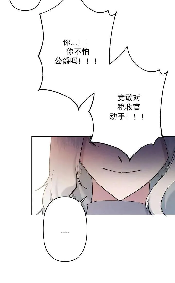 第07话 第36页