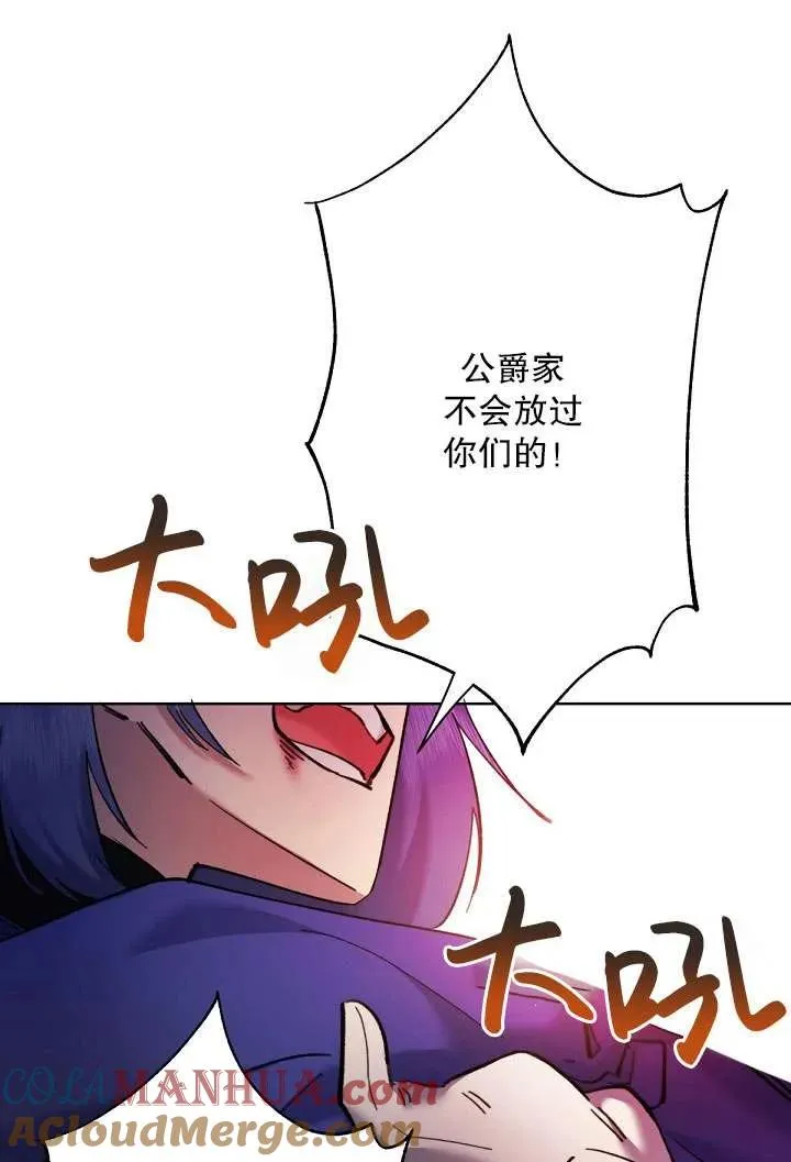 第07话 第37页