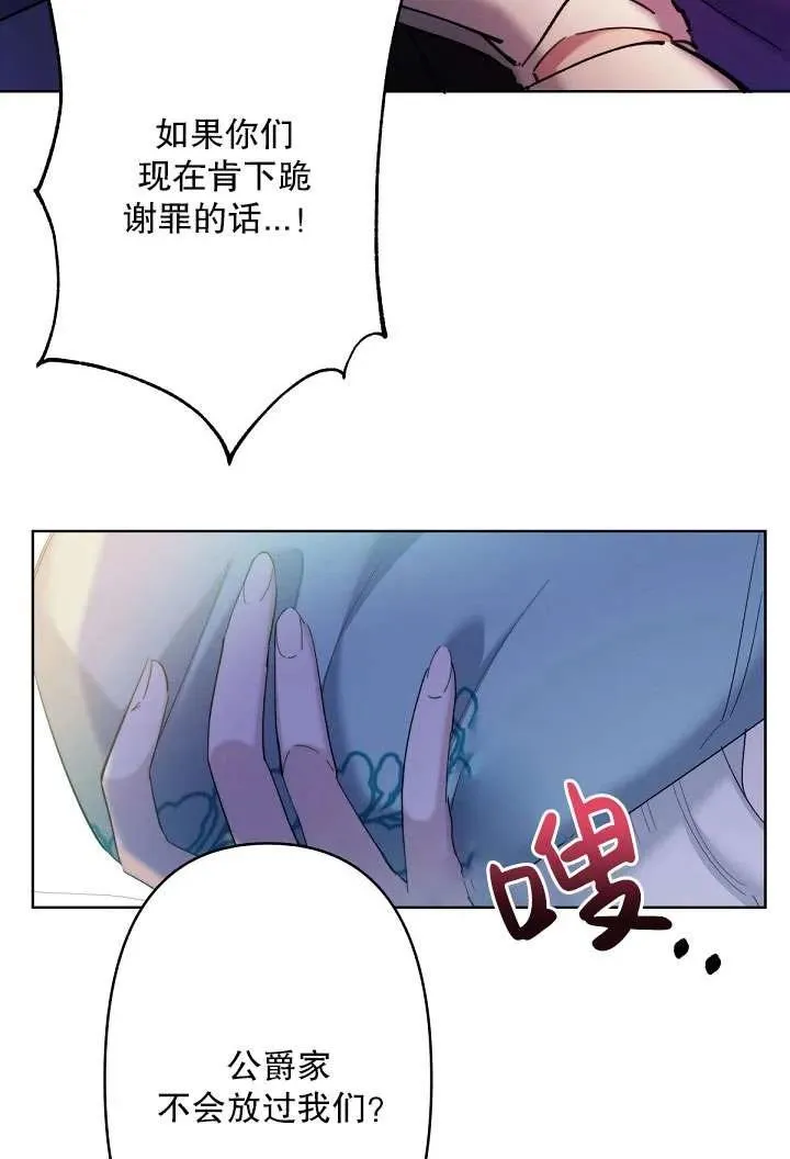 第07话 第38页