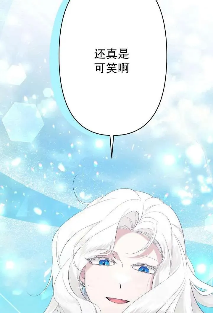 第07话 第40页