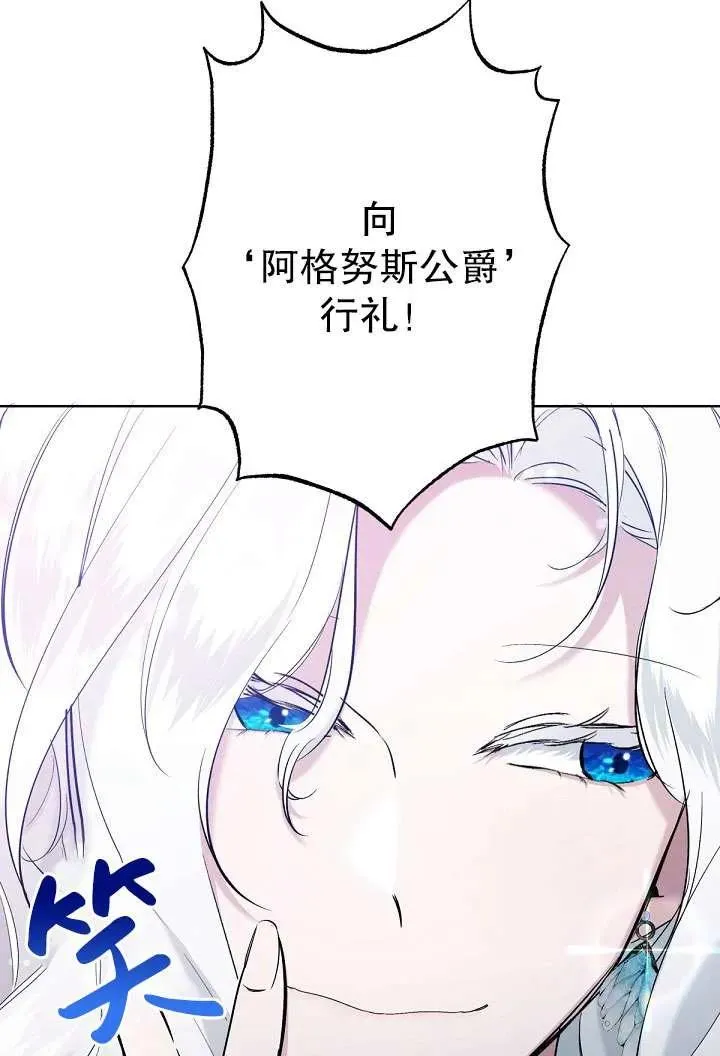 第07话 第44页