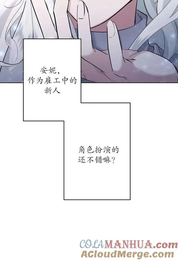 第07话 第45页
