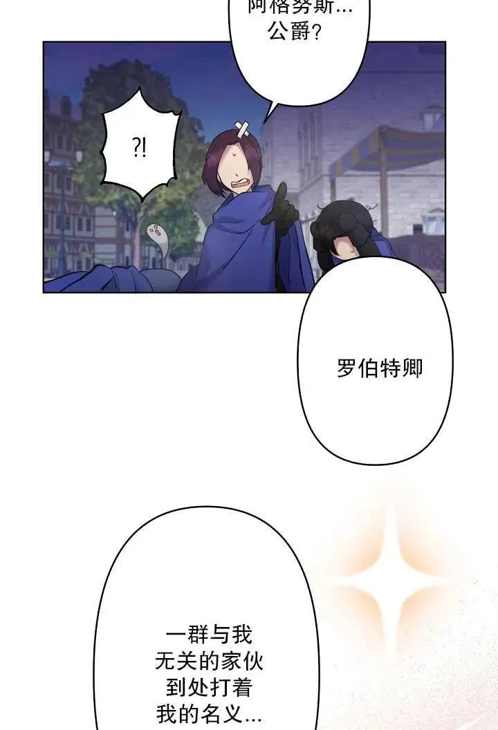 第07话 第47页