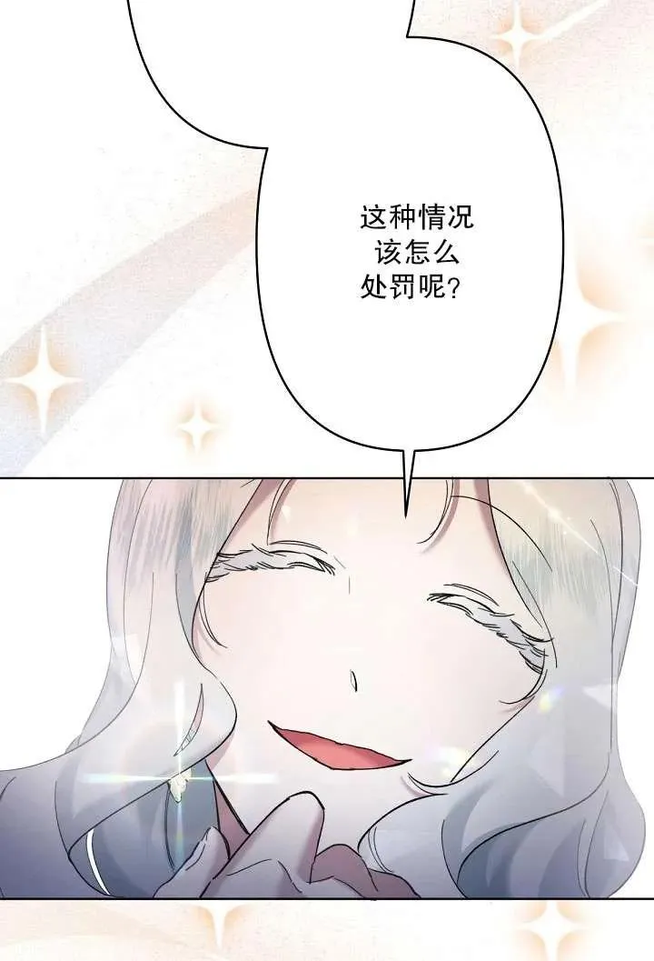 第07话 第48页