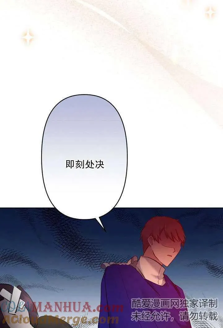 第07话 第49页