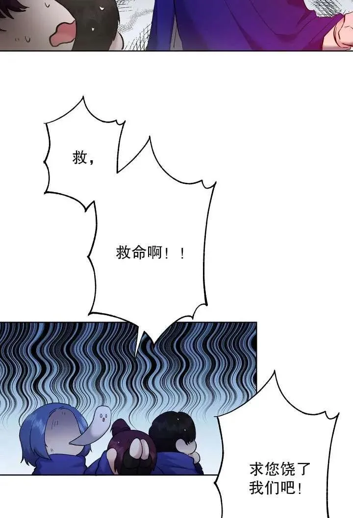 第07话 第50页