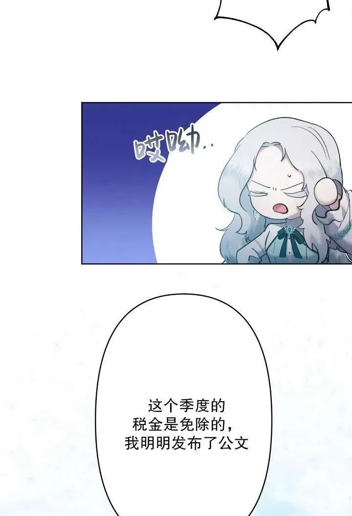 第07话 第51页