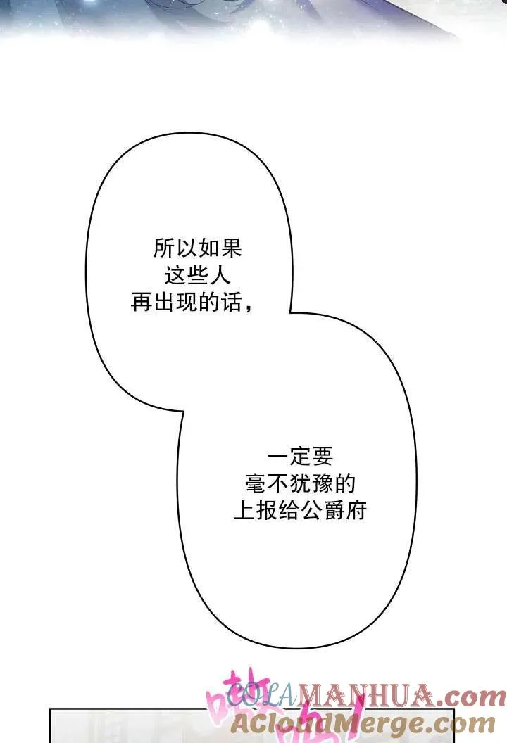 第07话 第53页