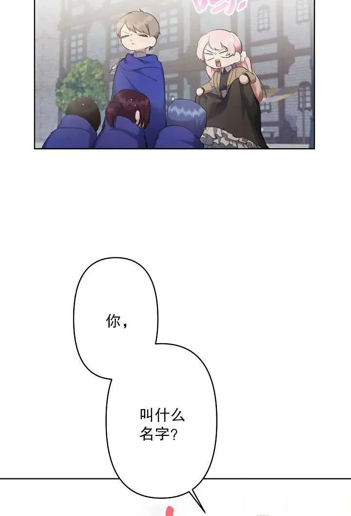 第07话 第54页