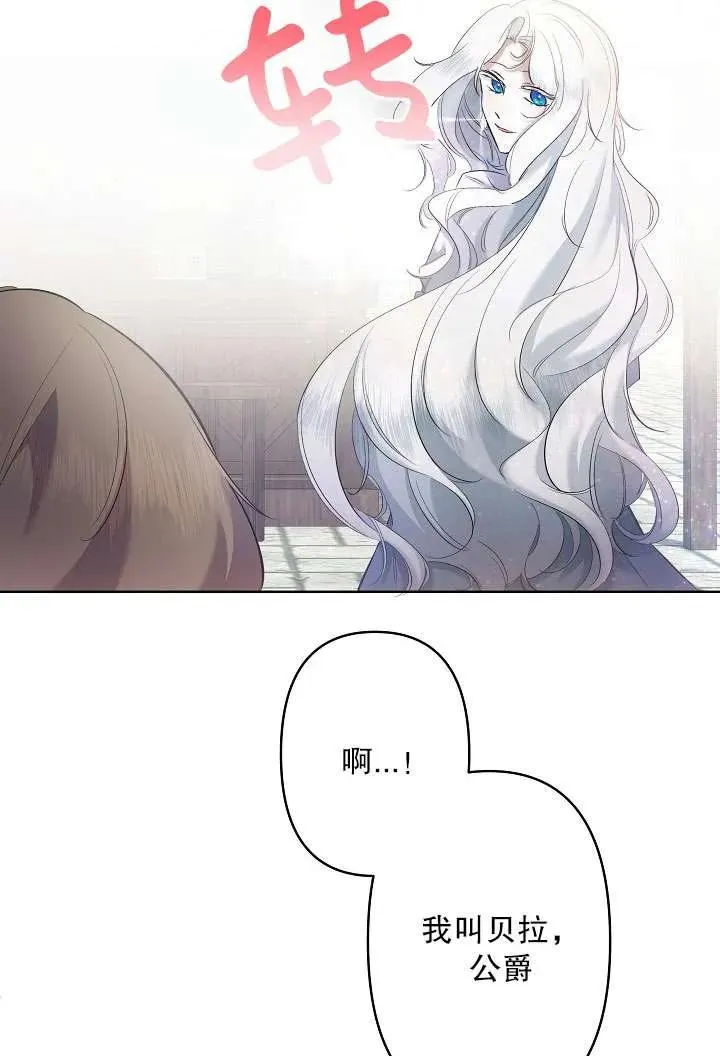 第07话 第55页