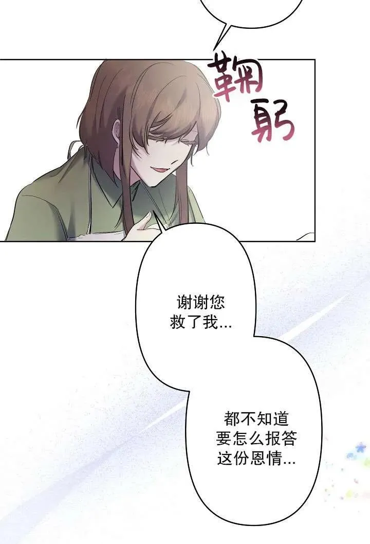 第07话 第56页