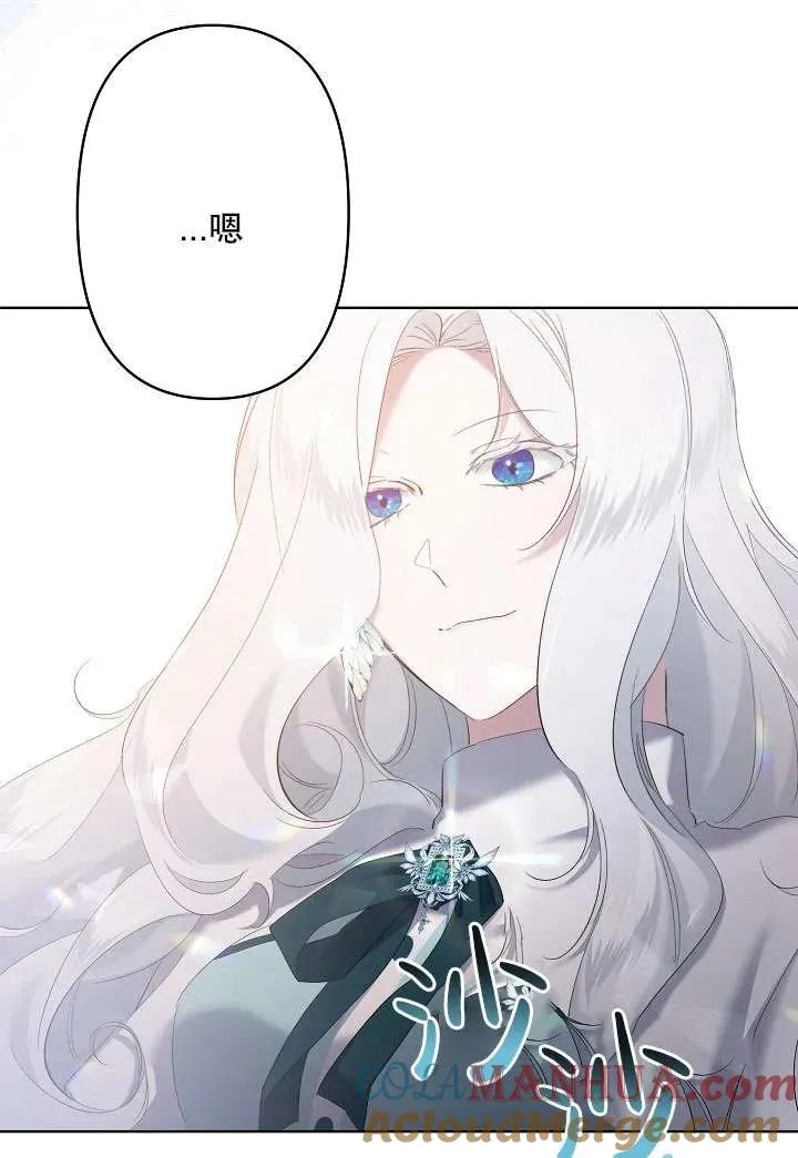 第07话 第57页