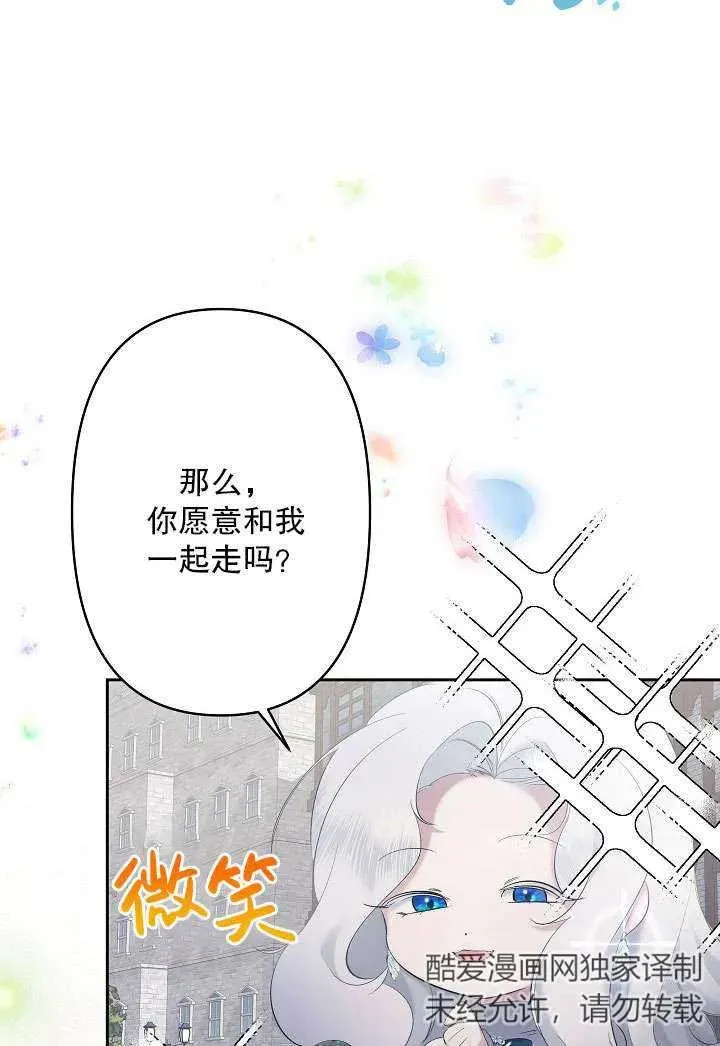 第07话 第58页