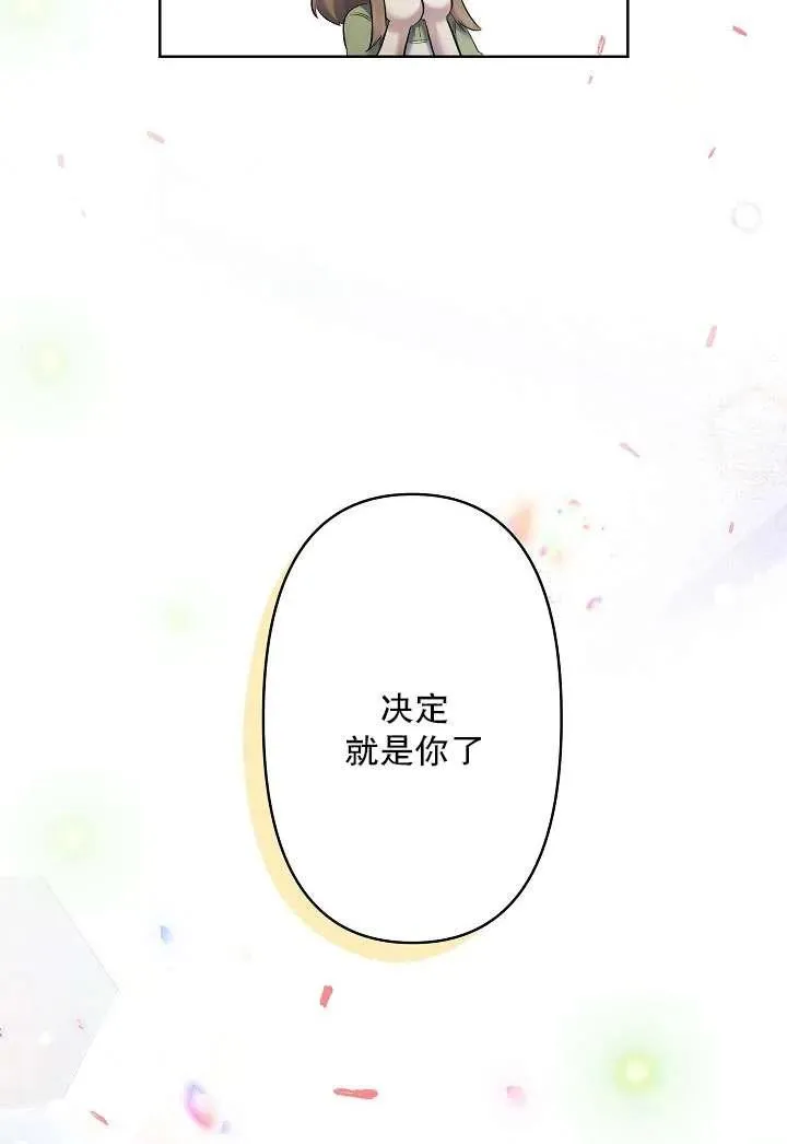 第07话 第60页