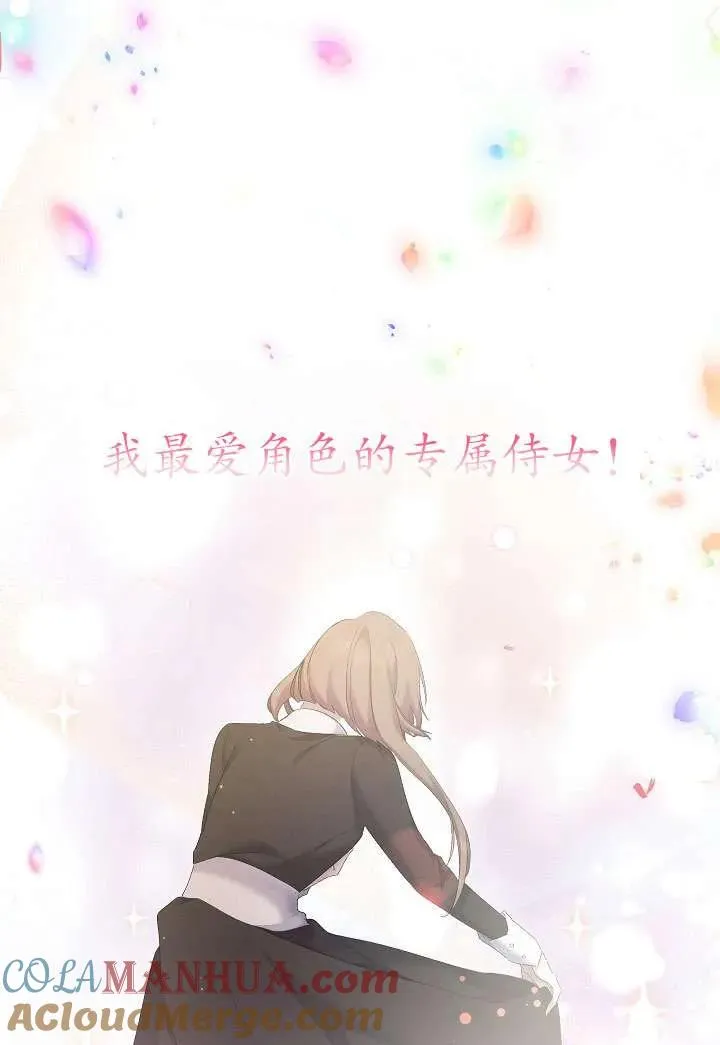 第07话 第61页