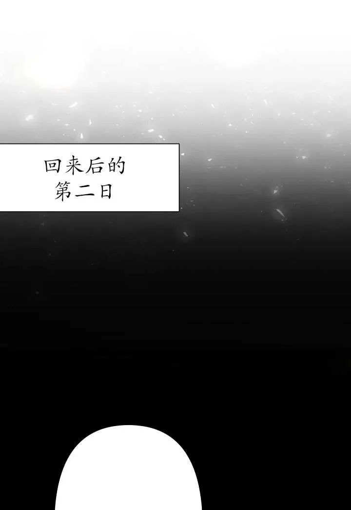 第07话 第67页