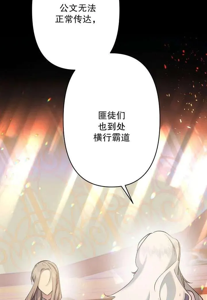 第07话 第68页