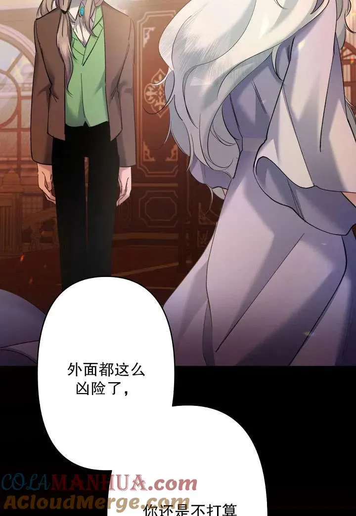 第07话 第69页