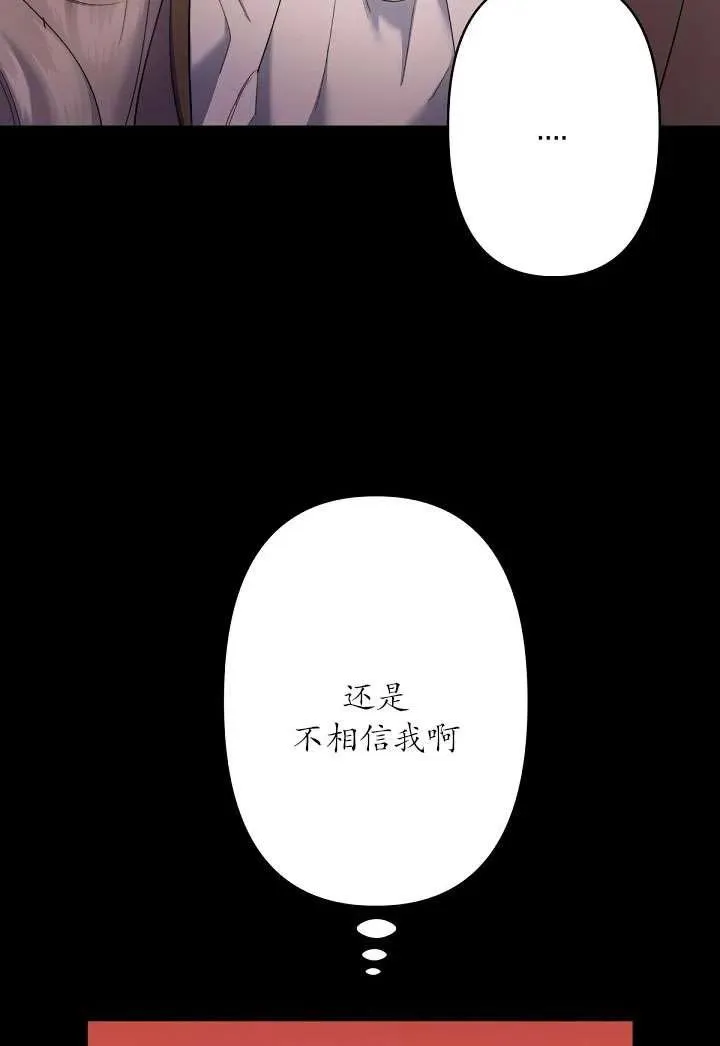 第07话 第71页