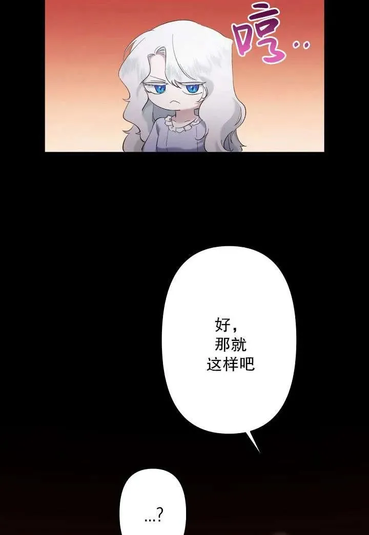第07话 第72页