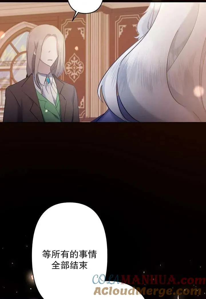 第07话 第73页