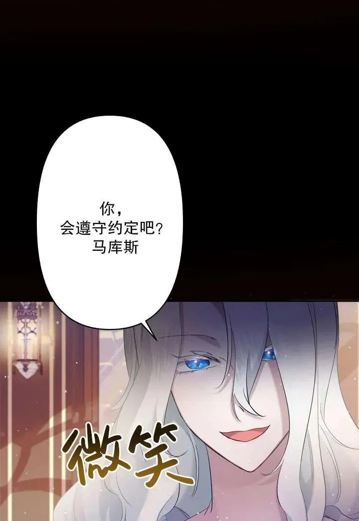 第07话 第76页