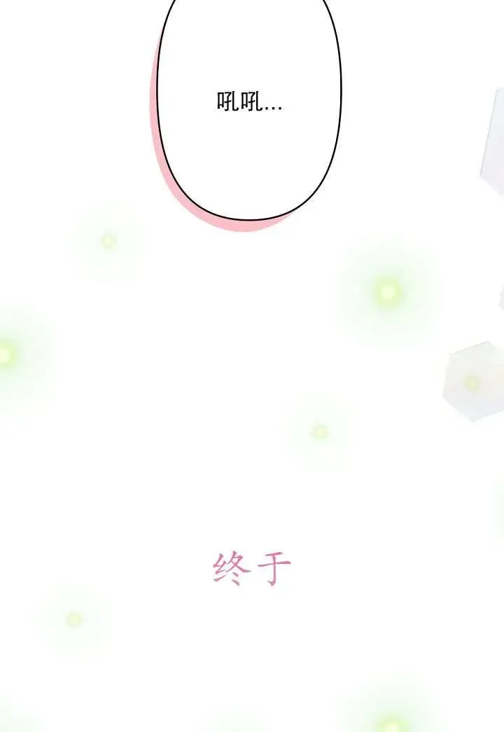 第07话 第78页