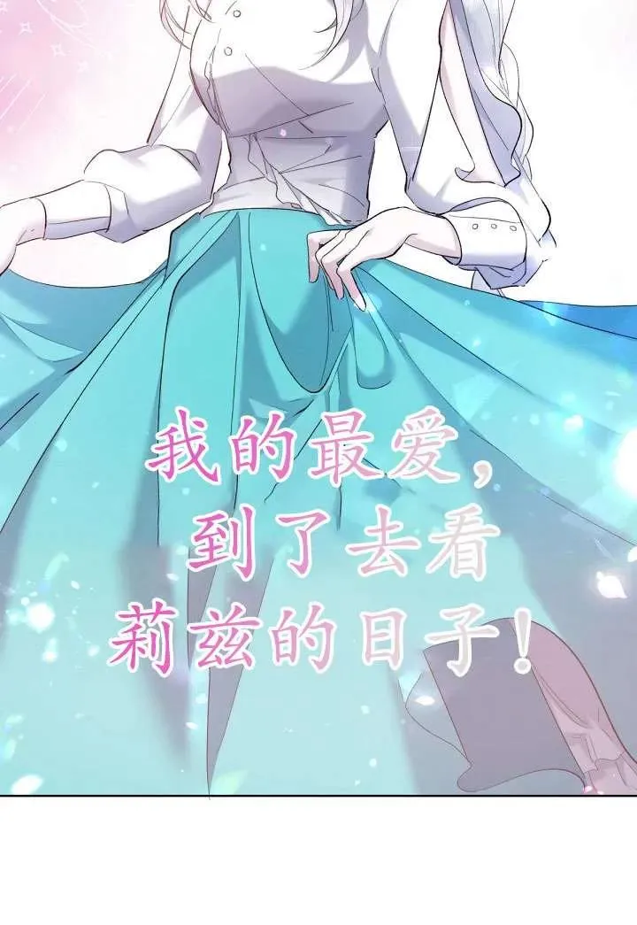 第07话 第80页