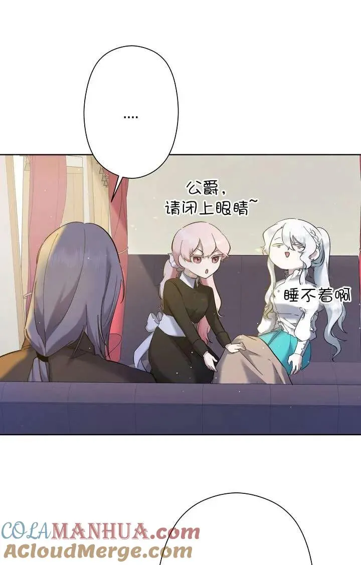 第07话 第81页