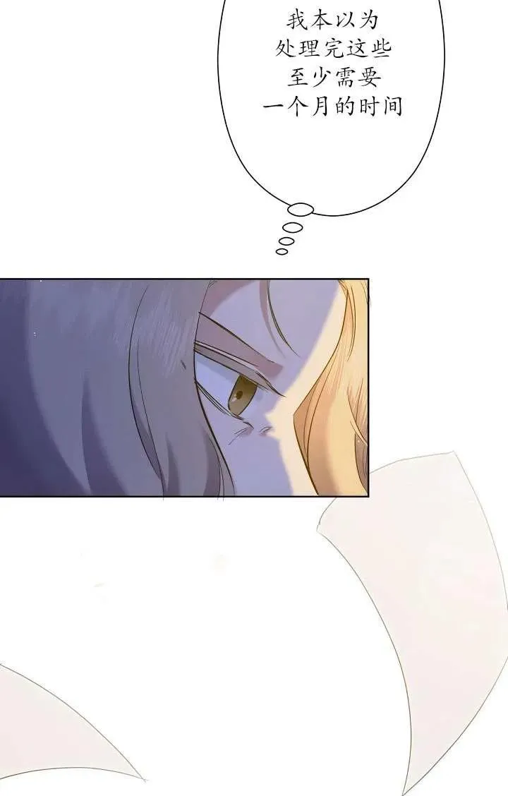 第07话 第82页