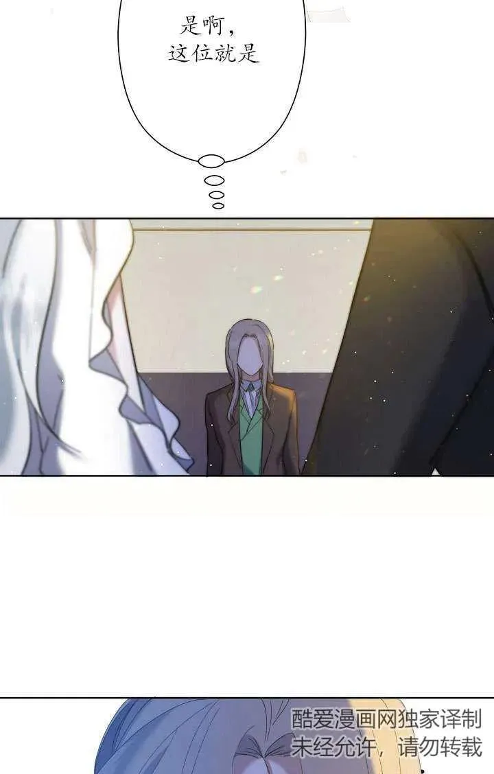 第07话 第84页
