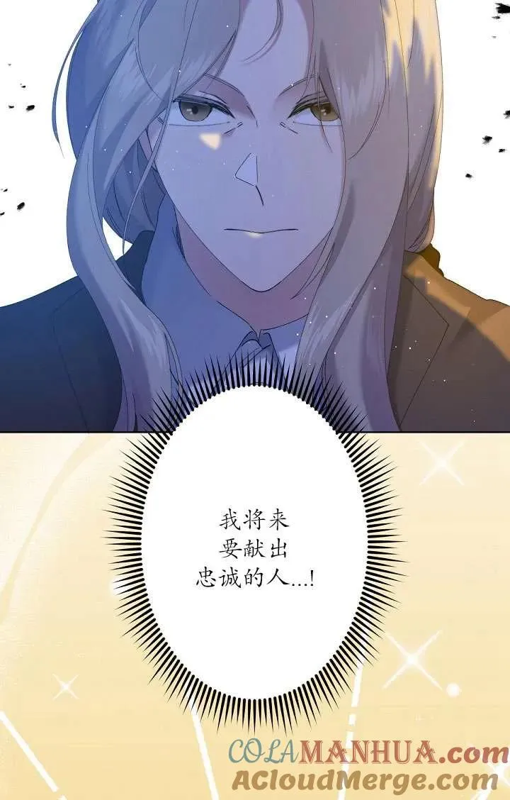 第07话 第85页