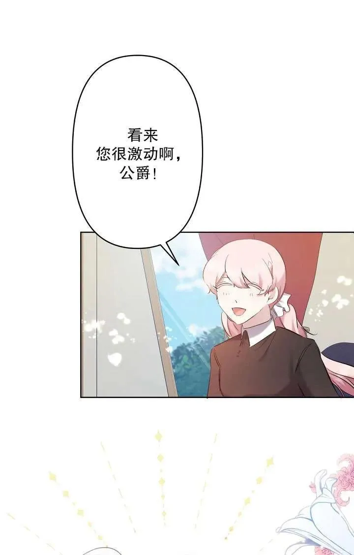 第07话 第87页