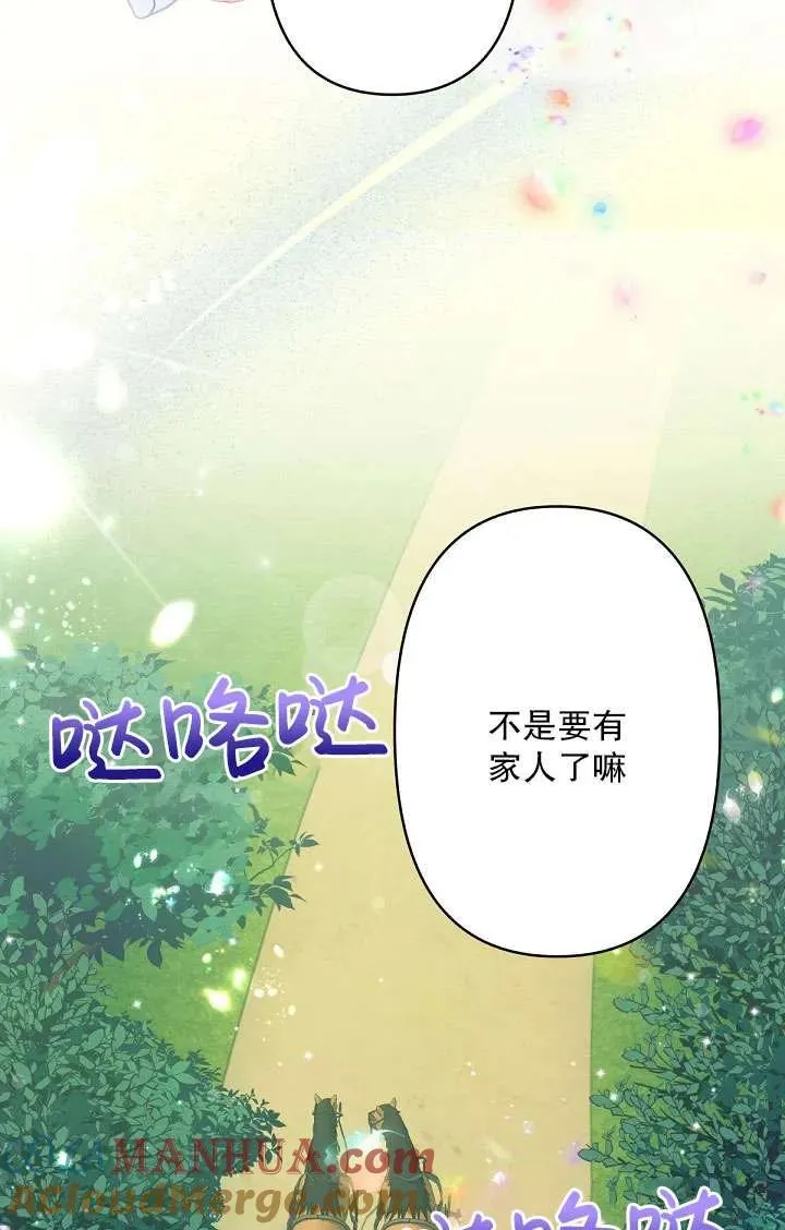 第07话 第89页