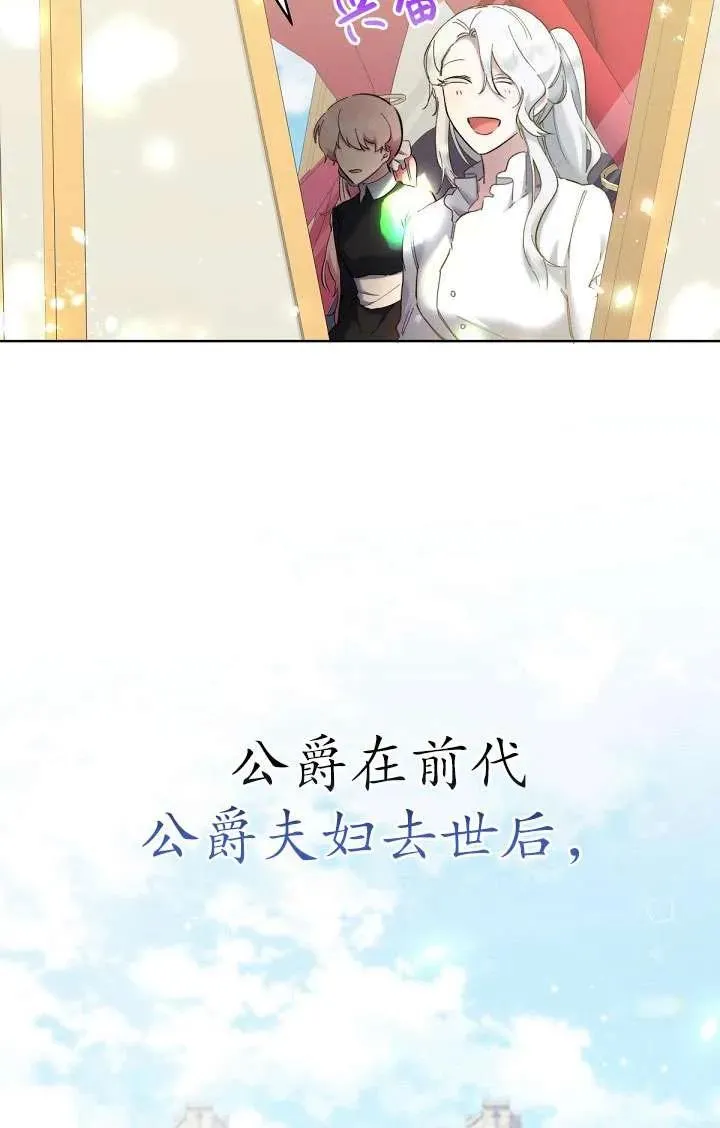 第07话 第91页
