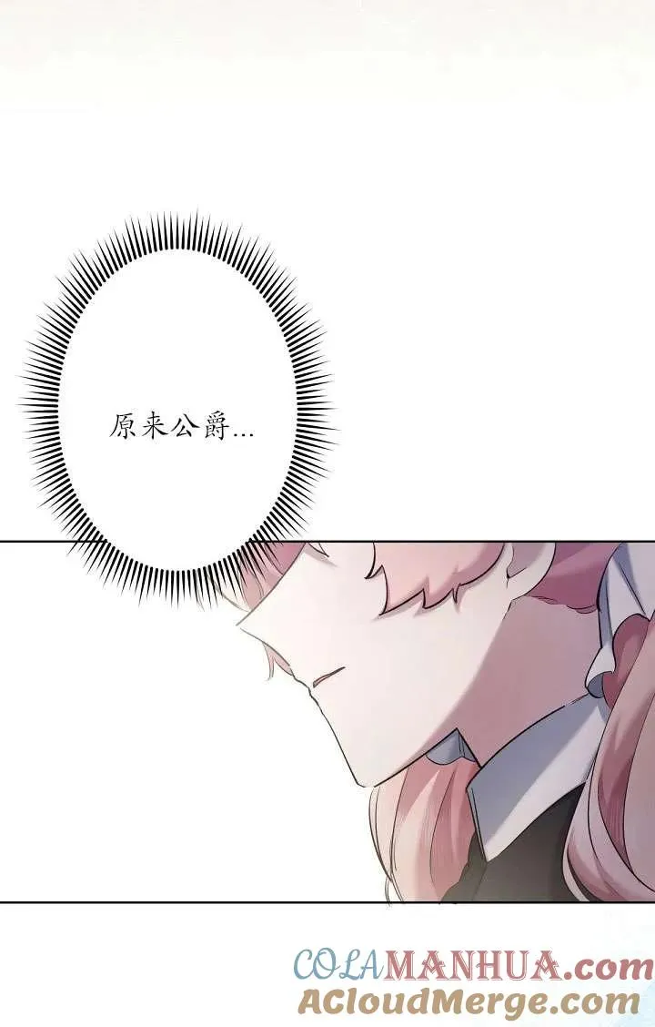 第07话 第93页