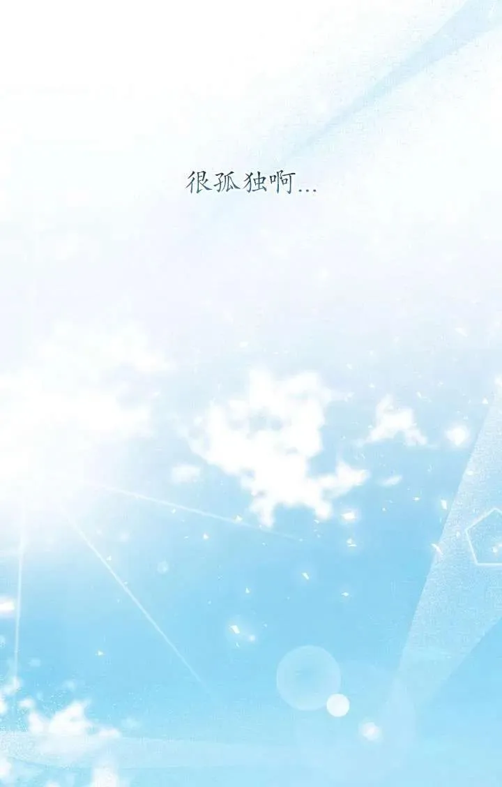 第07话 第94页