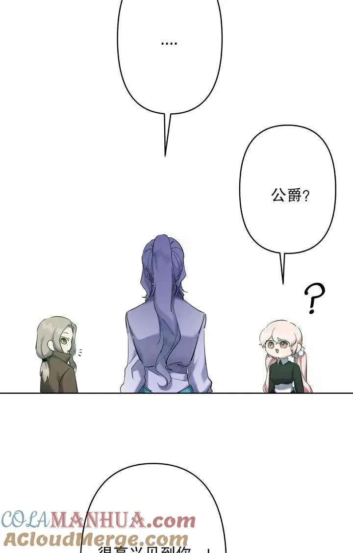 第07话 第97页