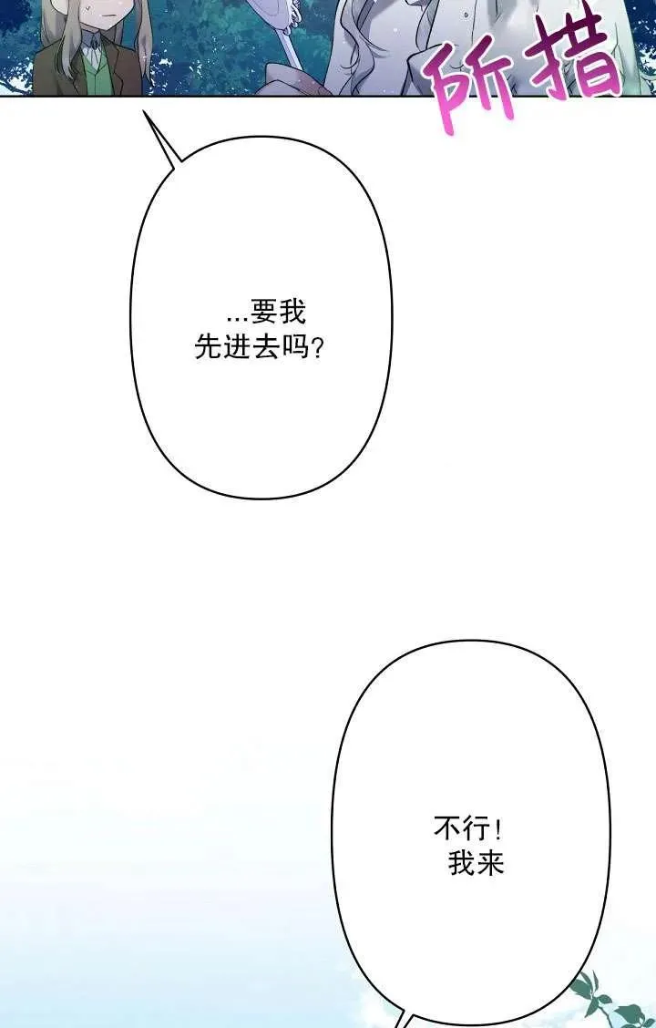 第07话 第99页