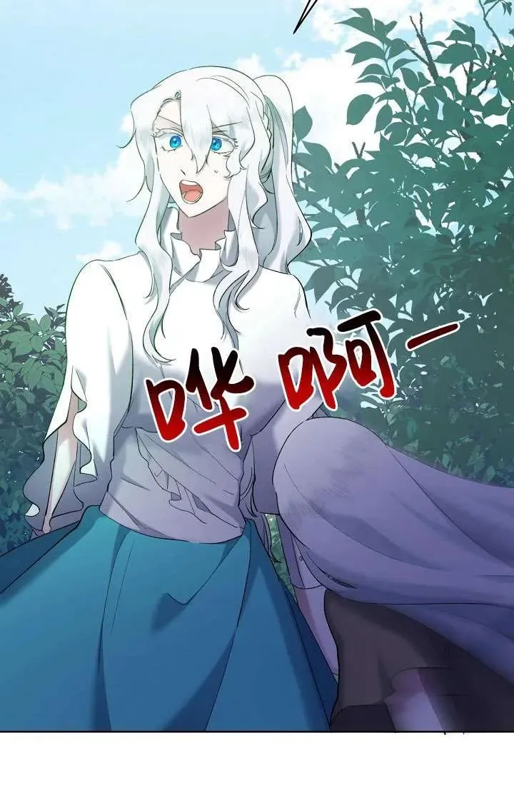 第07话 第100页