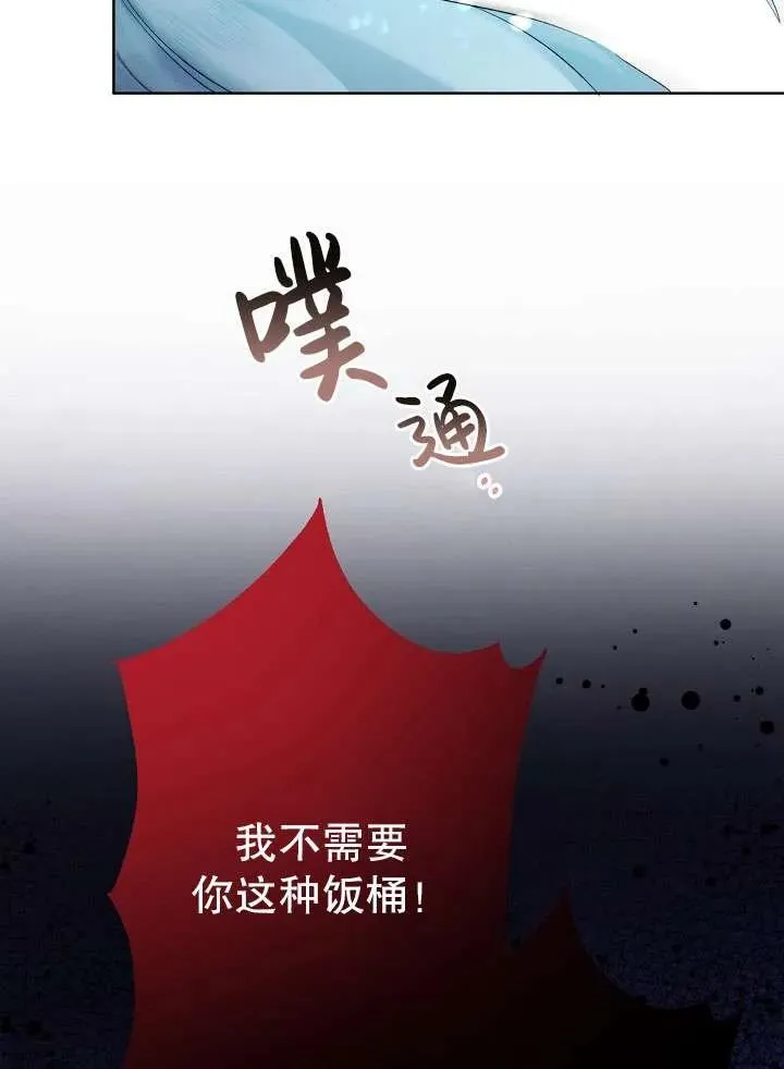 第07话 第102页