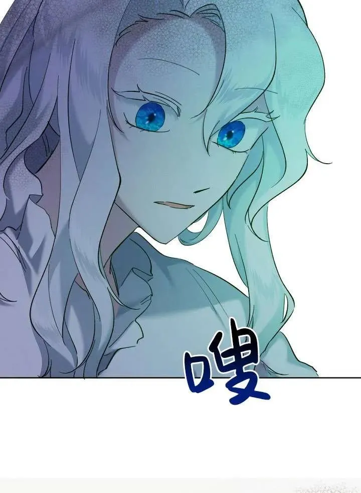 第07话 第106页