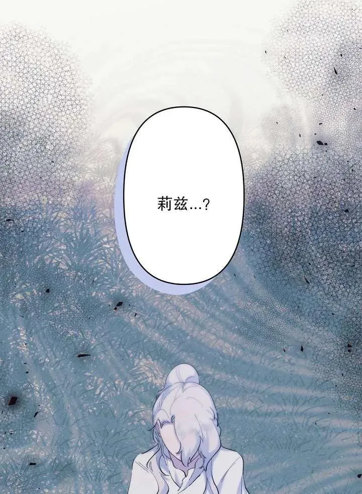 第07话 第107页
