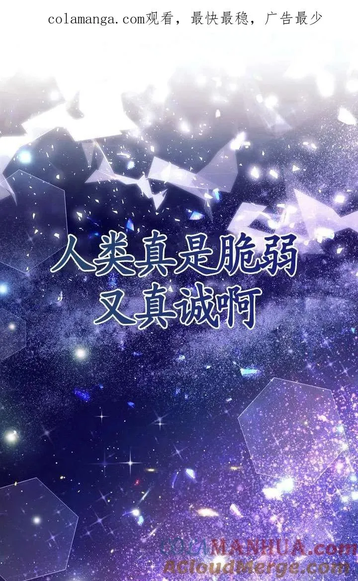 第08话 第1页