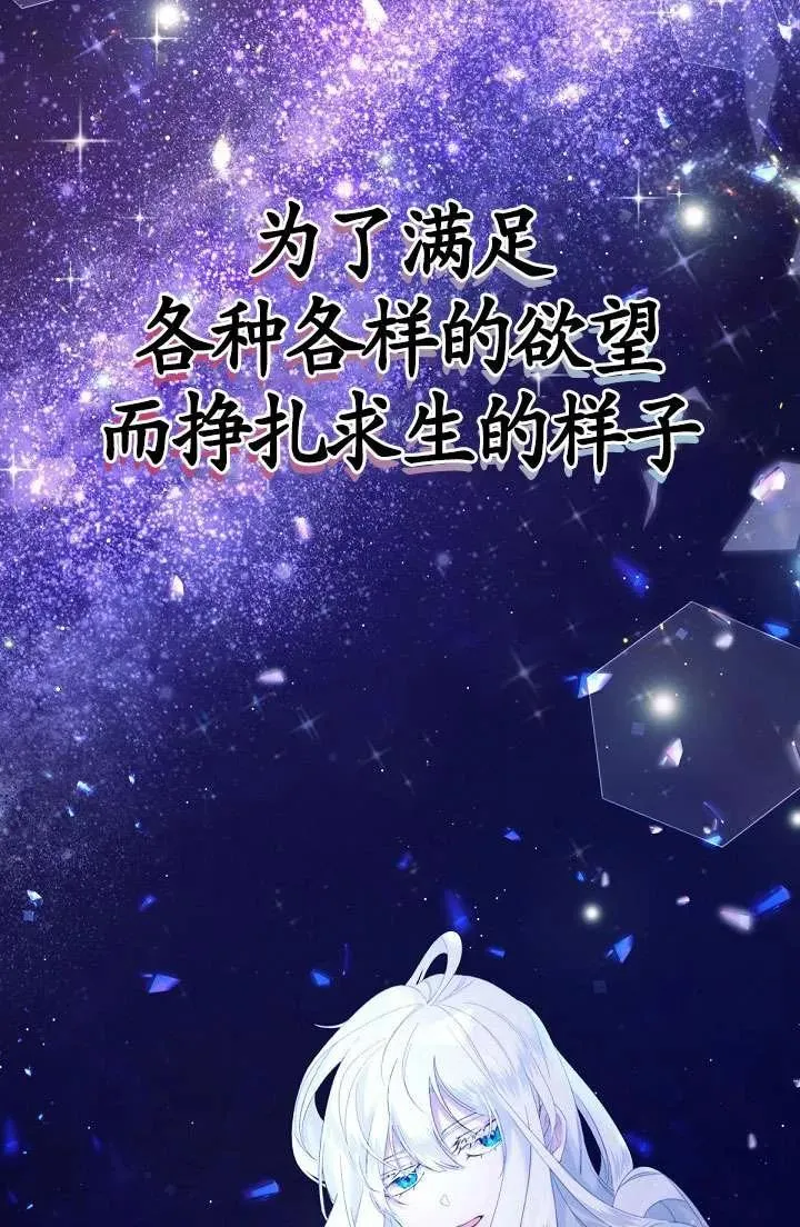 第08话 第2页