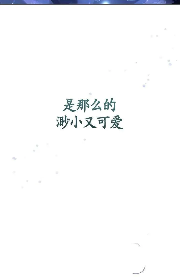 第08话 第4页