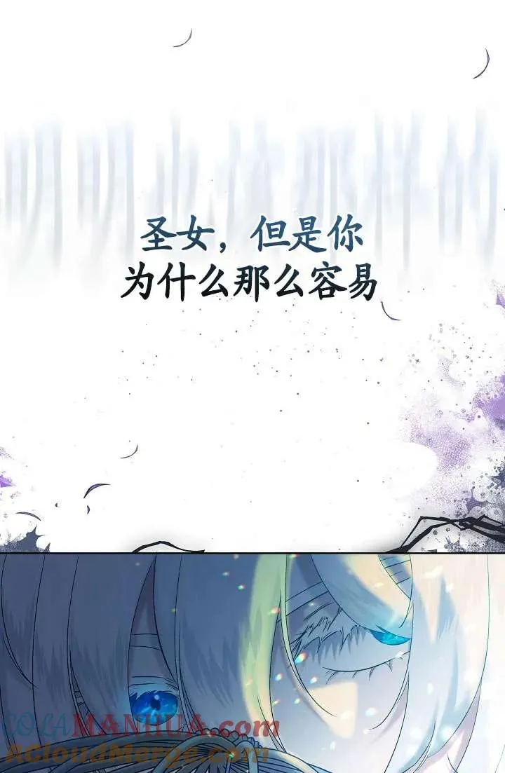 第08话 第5页