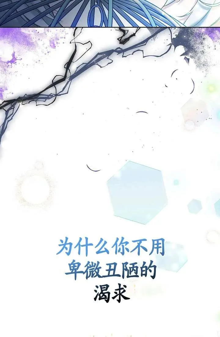 第08话 第6页