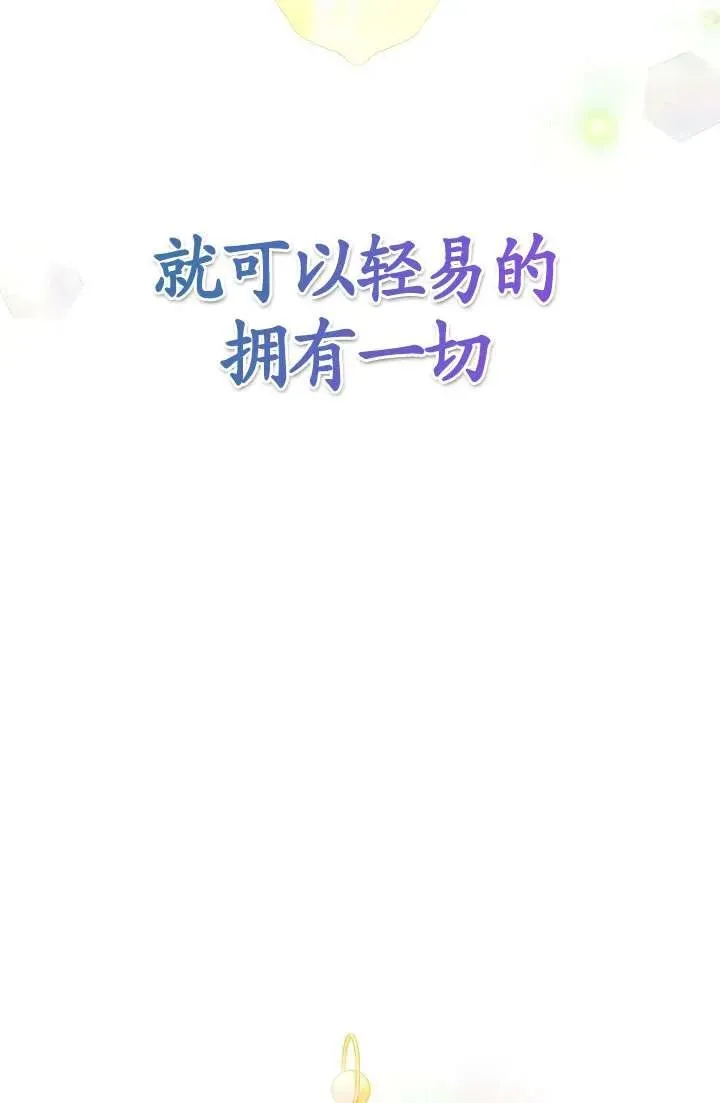 第08话 第8页