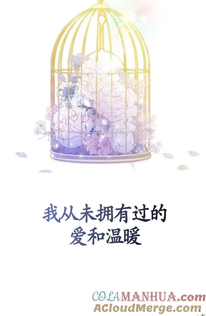 第08话 第9页